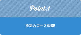 Point.1